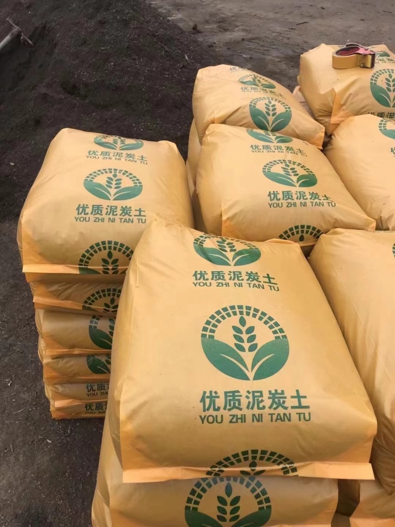 工厂直发/优质育苗泥炭土/育苗基质/营养土