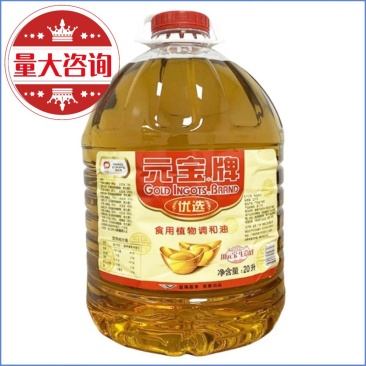元宝牌调和油20L/桶