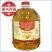 元宝牌调和油20L/桶