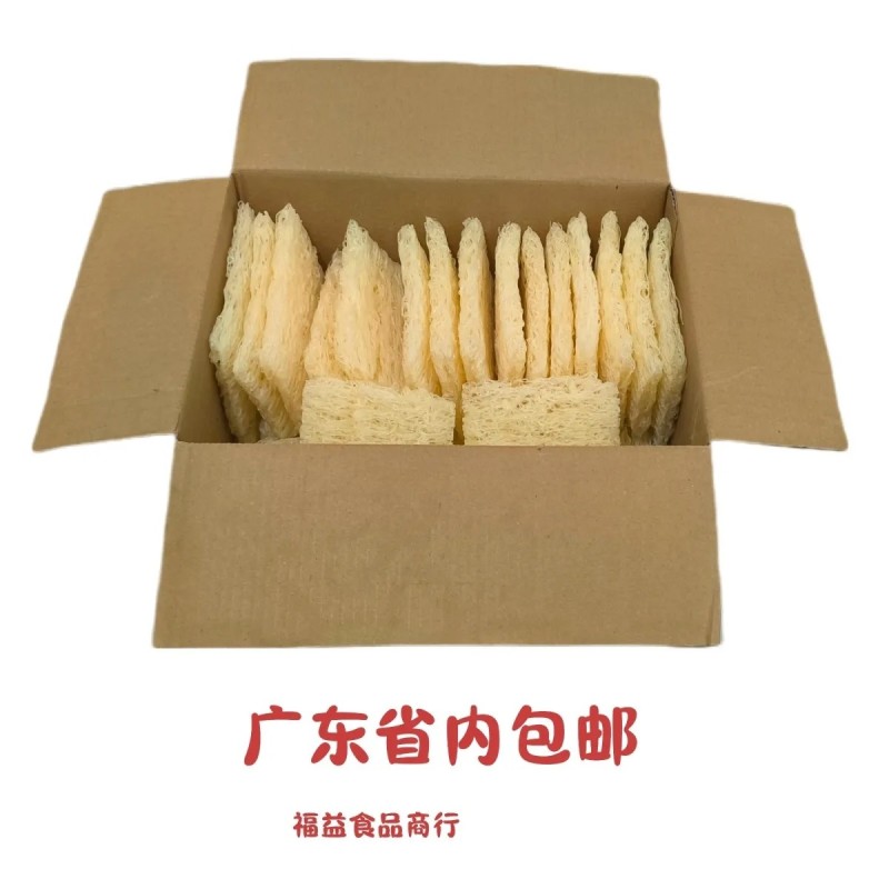 广州家富特产大道米粉6斤/箱炒粉汤粉潮汕猪杂汤粉蒸