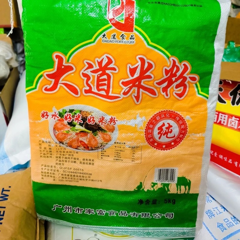 广州从化特产米粉加富大道米粉10斤/袋餐饮潮汕汤粉早餐