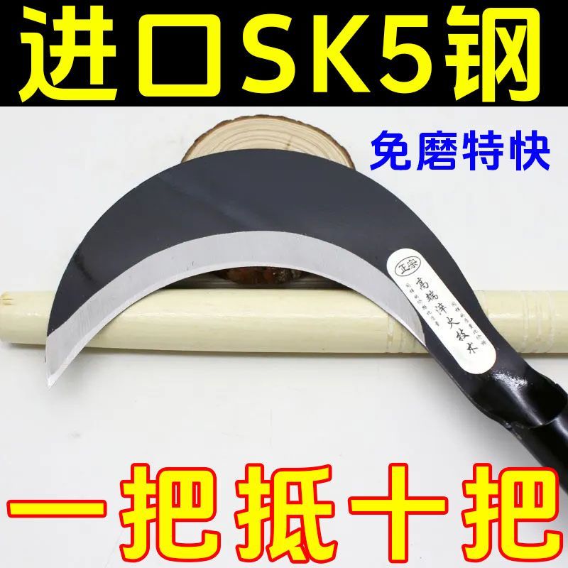 包邮砍割两用镰刀砍柴工具弯刀除草农用高锰钢刀砍柴刀割草刀