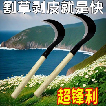 包邮砍割两用镰刀砍柴工具弯刀除草农用高锰钢刀砍柴刀割草刀