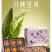 1J-全国包邮嘉禾月网红款月映星河月饼960g