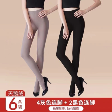 女士丝袜5000多双，全部独立纸卡包装，几毛清