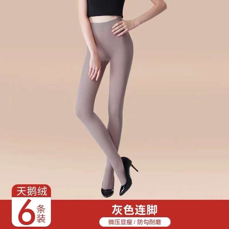 女士丝袜5000多双，全部独立纸卡包装，几毛清