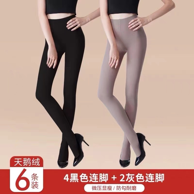 女士丝袜5000多双，全部独立纸卡包装，几毛清