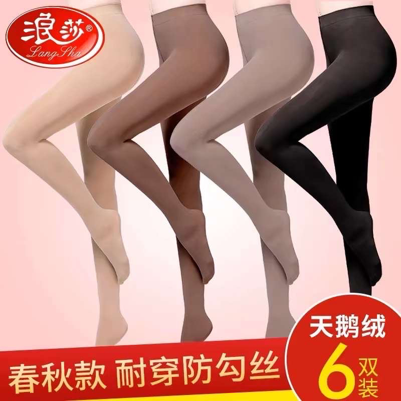 女士丝袜5000多双，全部独立纸卡包装，几毛清