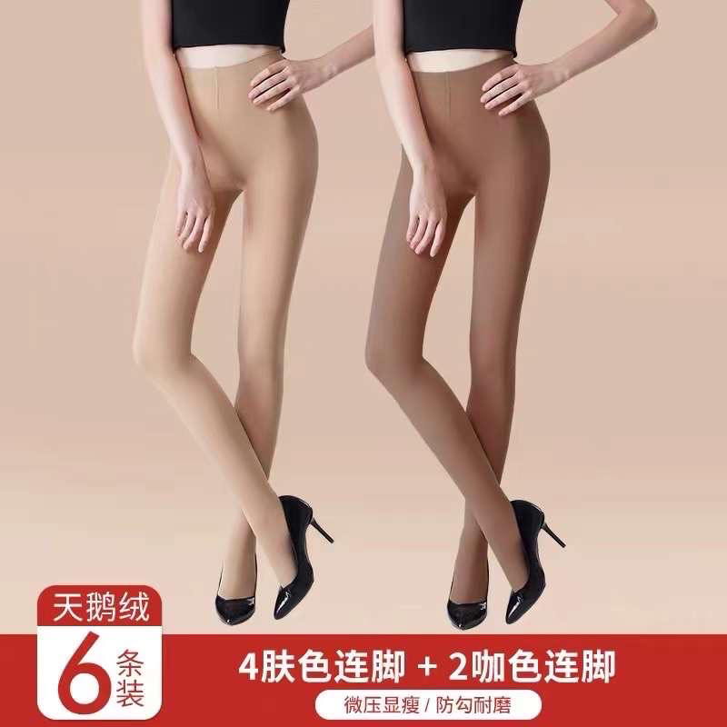 女士丝袜5000多双，全部独立纸卡包装，几毛清
