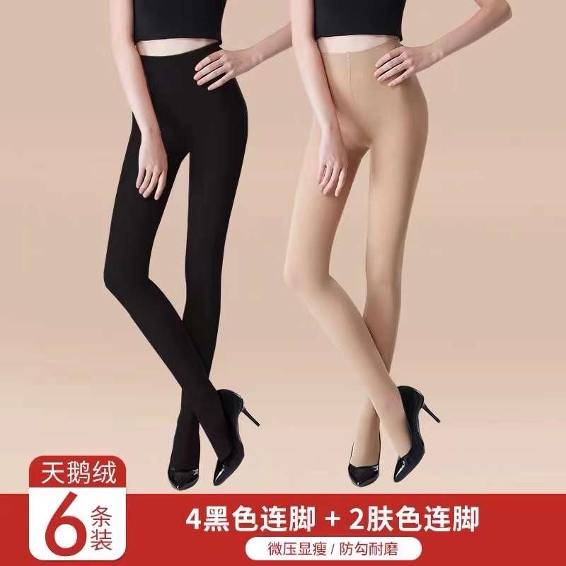 女士丝袜5000多双，全部独立纸卡包装，几毛清