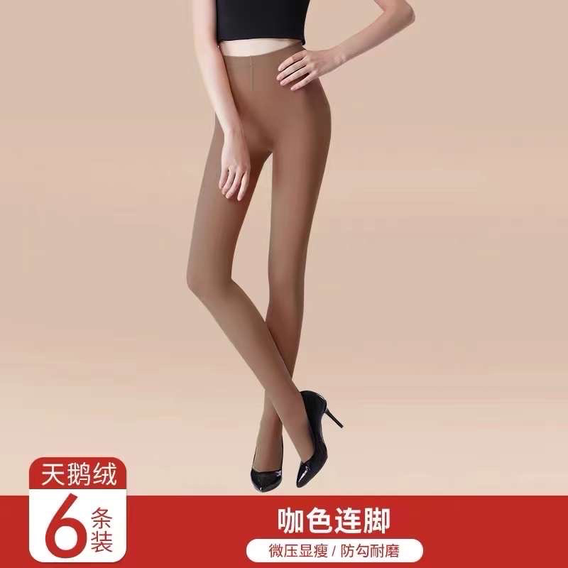 女士丝袜5000多双，全部独立纸卡包装，几毛清