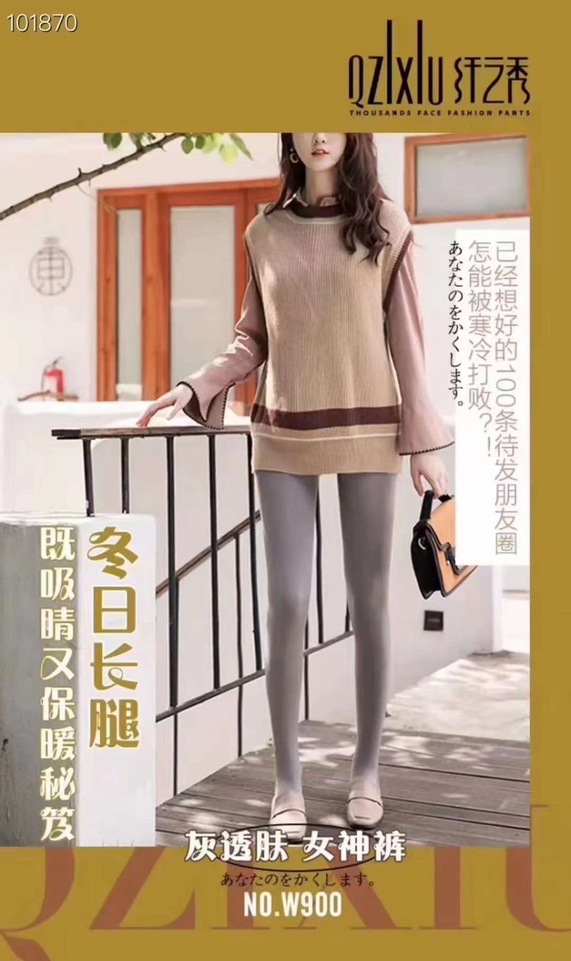 1.99元一条，踩脚连脚打底裤2000条左右