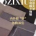 1.99元一条，踩脚连脚打底裤2000条左右