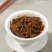 桂花白茶福鼎老白茶饼高山贡眉寿眉白牡丹小茶饼干礼盒包装