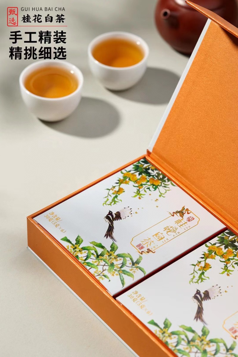 桂花白茶福鼎老白茶饼高山贡眉寿眉白牡丹小茶饼干礼盒包装