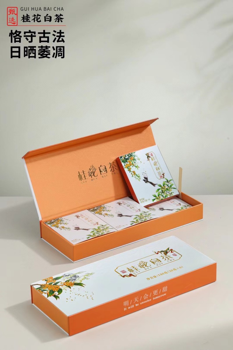 桂花白茶福鼎老白茶饼高山贡眉寿眉白牡丹小茶饼干礼盒包装