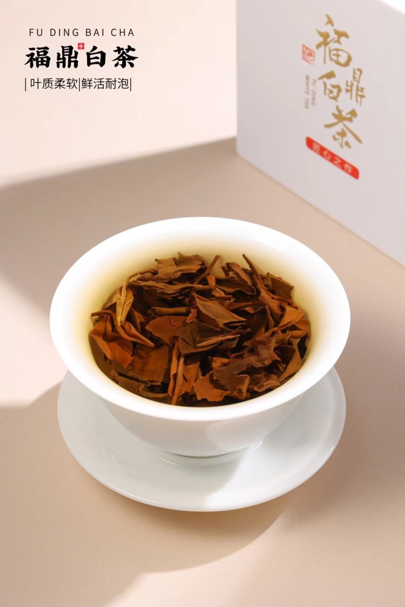 福鼎白茶高山老白茶寿眉陈年日晒白牡丹贡眉茶叶礼盒装
