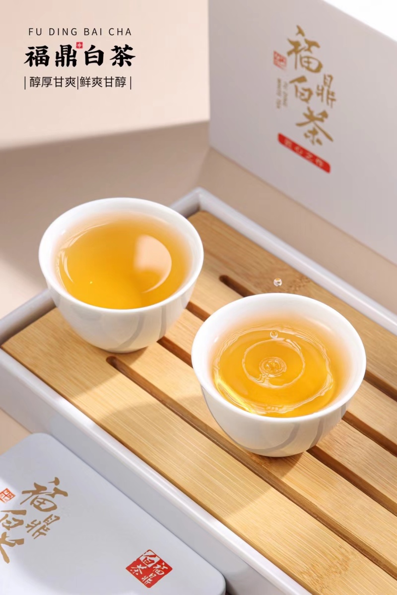 福鼎白茶高山老白茶寿眉陈年日晒白牡丹贡眉茶叶礼盒装