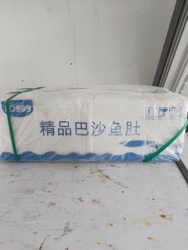 巴沙鱼肚、鱼扣、鱼泡、鱼胃。