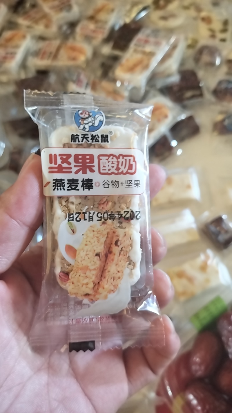 坚果燕麦脆棒选用优质燕麦脆，优质黑加仑，优质巴旦木！