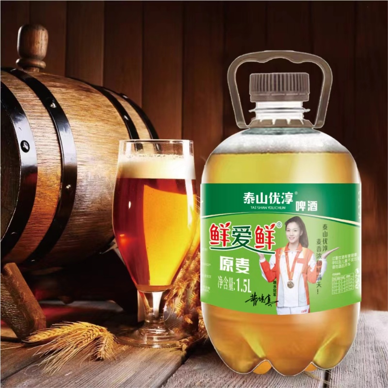 鲜啤酒，口感好，价格优势，品质保证，厂家招商