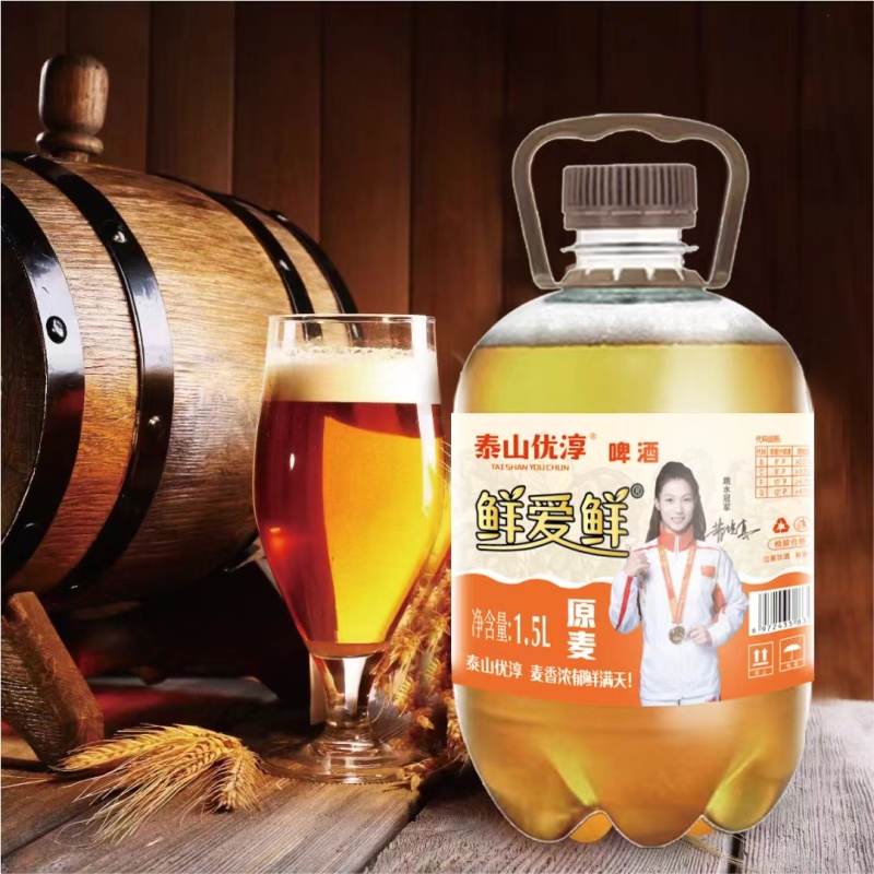 鲜啤酒，口感好，价格优势，品质保证，厂家招商