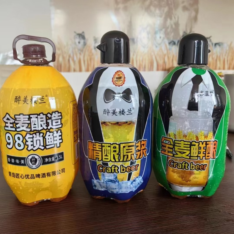 鲜啤酒，口感好，价格优势，品质保证，厂家招商