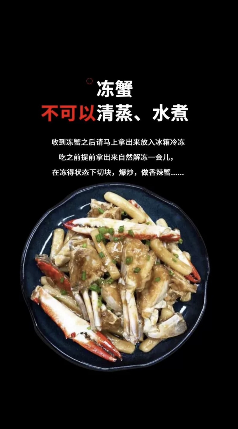 带箱梭子蟹鲜活新鲜超大特大速冻螃蟹公母蟹海鲜