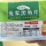 俏渔仙免浆黑鱼片