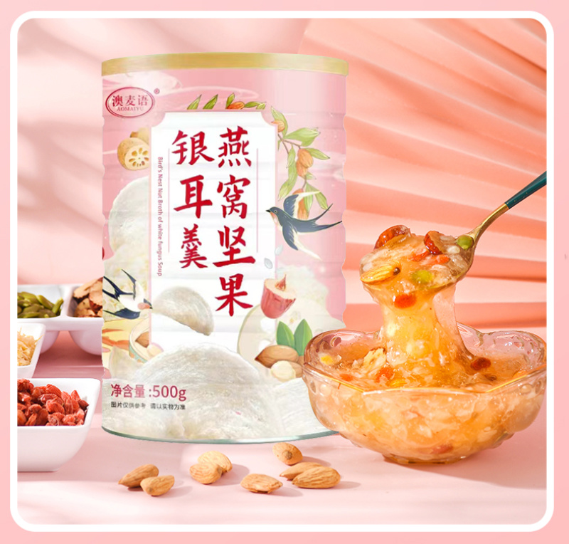 燕窝银耳羹