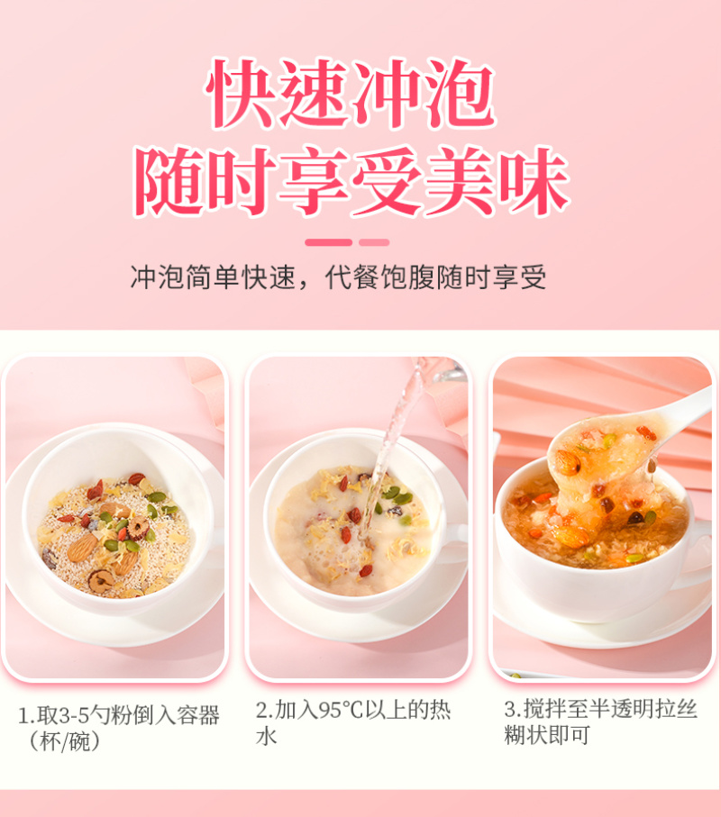 燕窝银耳羹