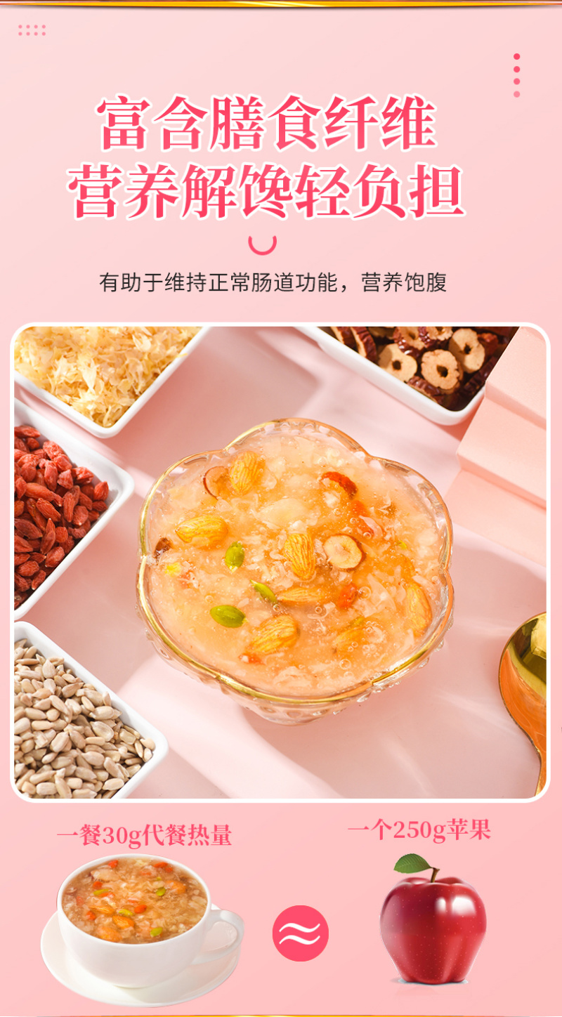 燕窝银耳羹