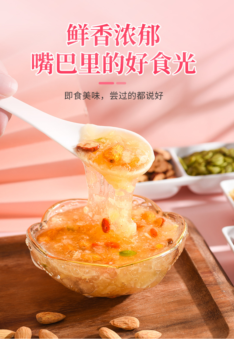 燕窝银耳羹