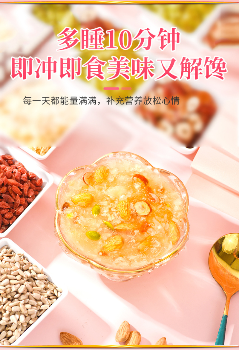 燕窝银耳羹