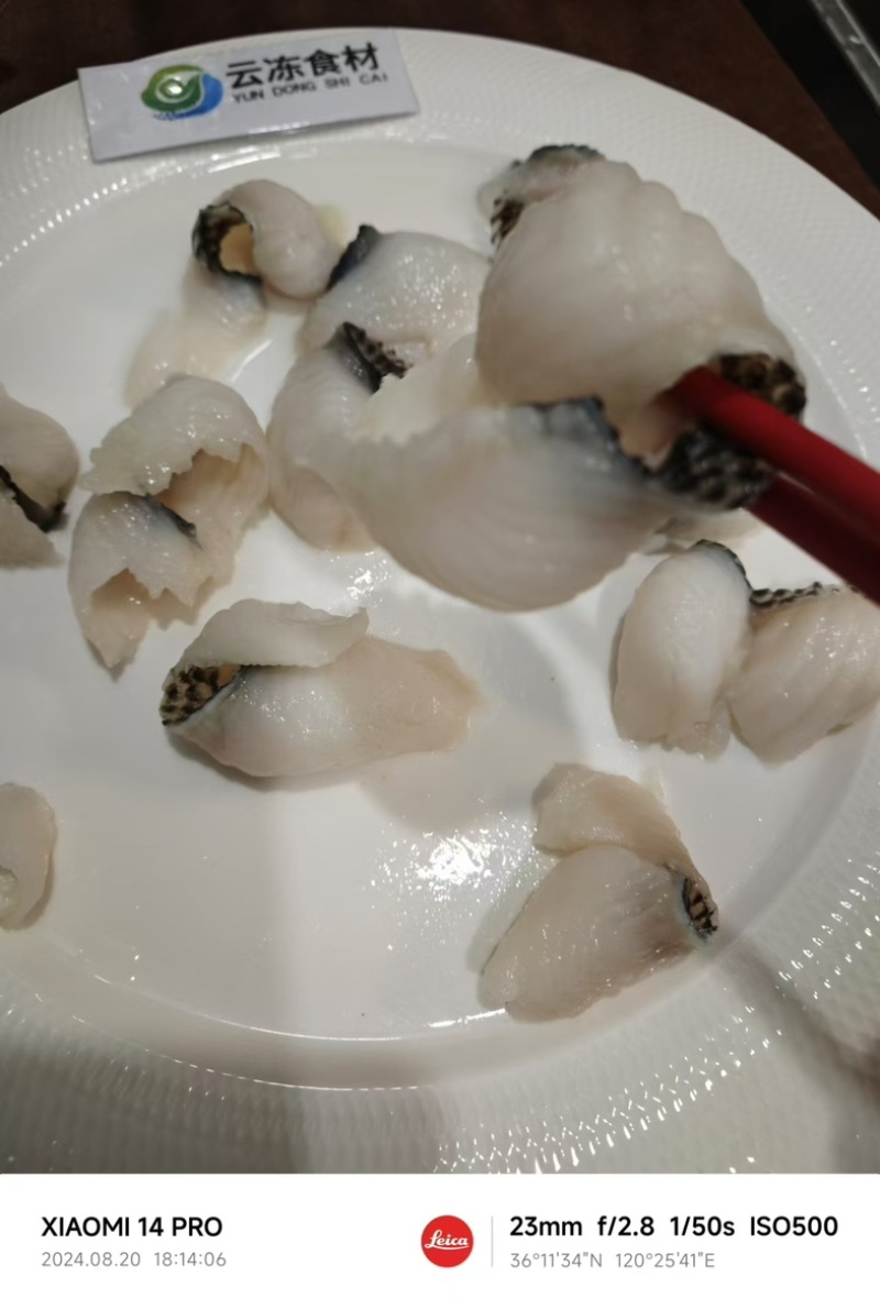 云冻食材免浆黑鱼片