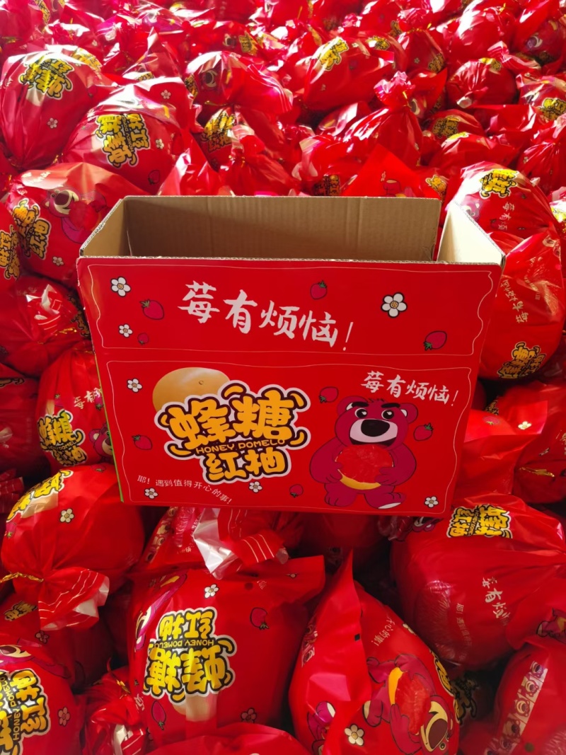福建平和三红柚，电商一件代发，落地配社区团购市场等