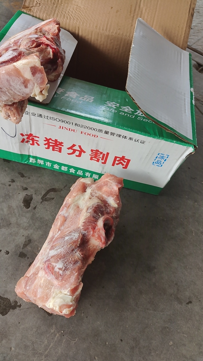 标猪尾叉骨