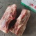 标猪尾叉骨