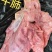 牛心