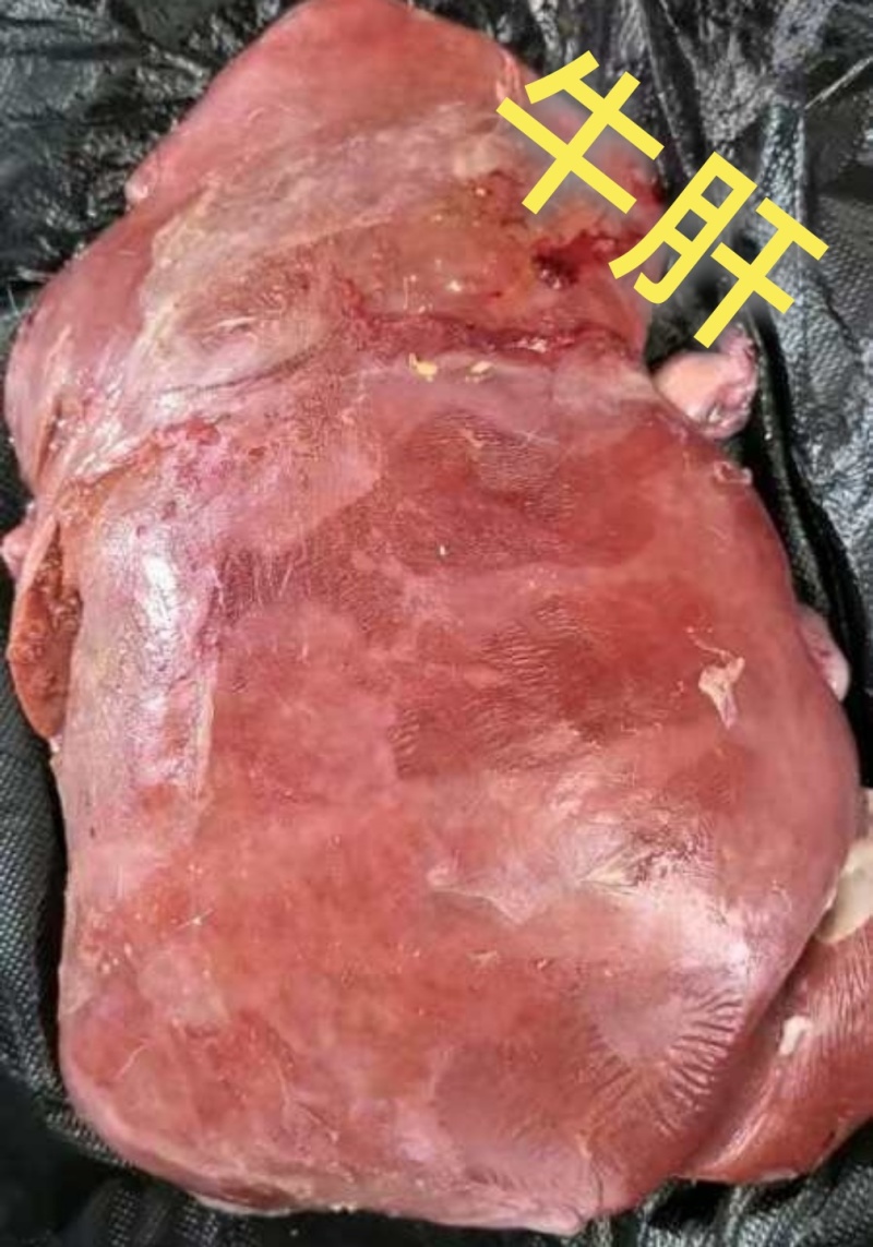 牛心