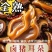 全熟真空卤猪耳朵餐饮卤菜店批发下酒菜跑江湖地摊五香猪耳朵