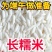 长粒糯粘糯米粽子专用糯米包邮