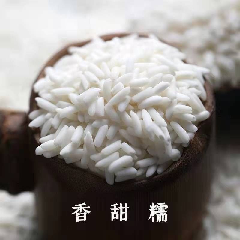 长粒糯粘糯米粽子专用糯米包邮