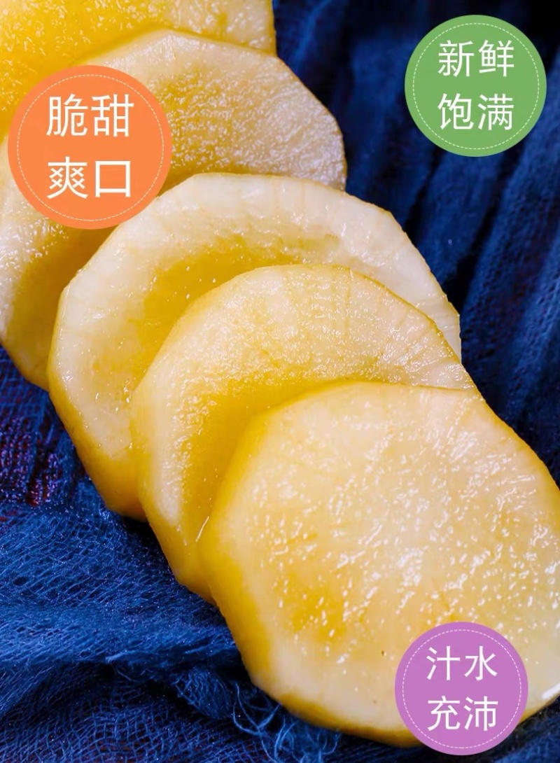云南雪莲果低碳水果新鲜水果应季新鲜脆甜孕妇水果