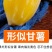 云南雪莲果低碳水果新鲜水果应季新鲜脆甜孕妇水果