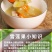 云南雪莲果低碳水果新鲜水果应季新鲜脆甜孕妇水果
