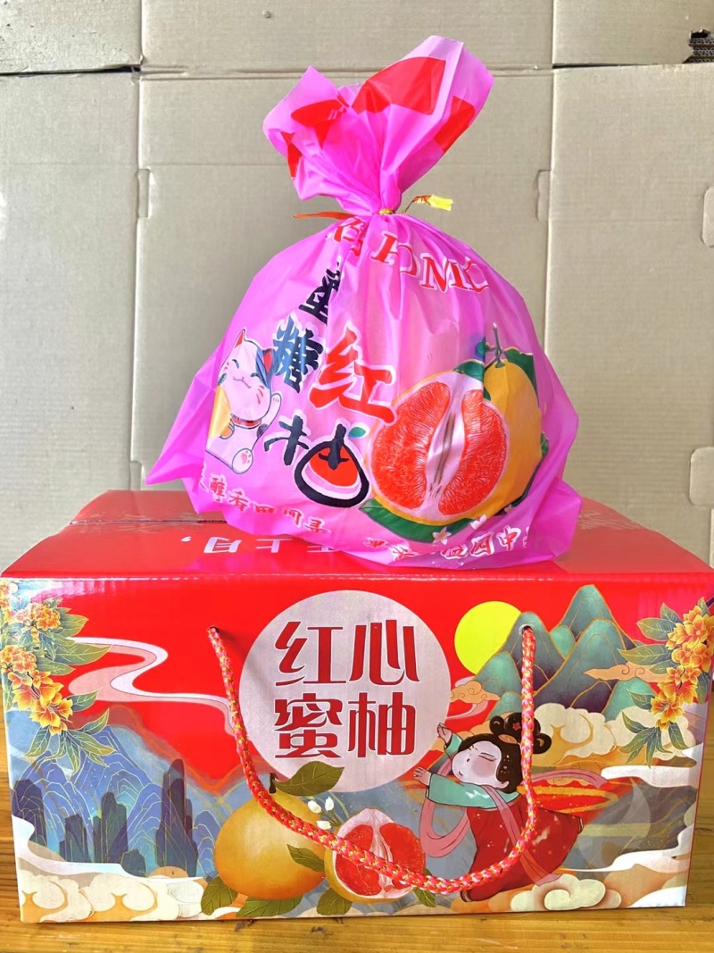 平和蜜三红柚.红柚.白柚葡萄柚，产地直发，一手货源