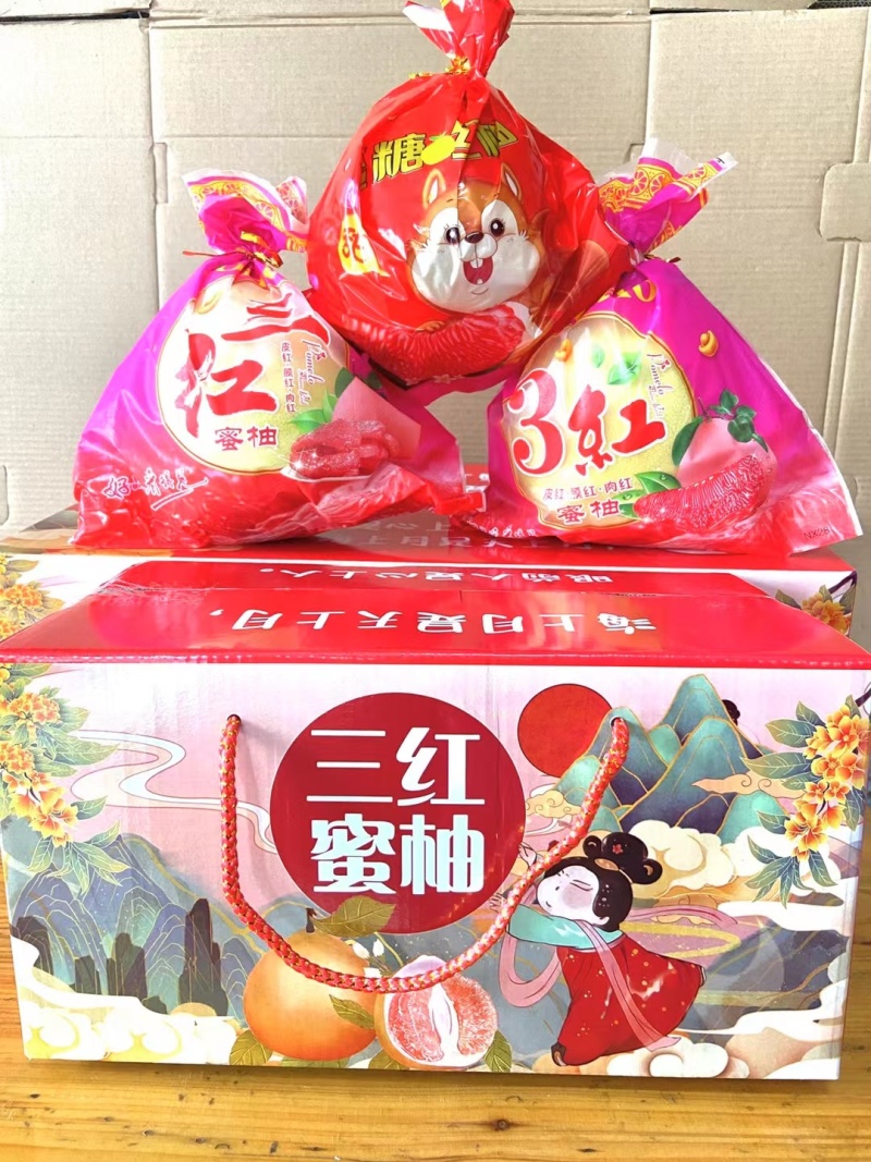 平和蜜三红柚.红柚.白柚葡萄柚，产地直发，一手货源