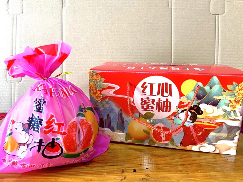 平和蜜三红柚.红柚.白柚葡萄柚，产地直发，一手货源