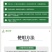 奥土沃生物有机肥改土抗重茬促生根提品质果树蔬菜底肥菌肥